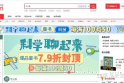 哪个网站卖书(卖书籍最全的网站)