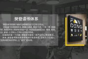樊登读书短视频(樊登读书怎么样值得加入吗)
