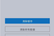 苹果手机怎么格式化(苹果手机怎么格式化ID)