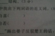 逐渐的近义词(逐渐的近义词是什么慢慢的近义词是什么)