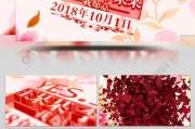 结婚制作视频(结婚照视频制作软件)