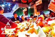 卖水果的营销方法(卖水果有什么技巧)