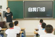 个人自我介绍视频制作(开学自我介绍视频制作)