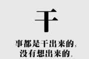 2019励志短视频15秒(健身励志短视频15秒)