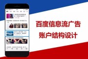 信息流广告视频是什么意思(信息流广告出价是什么意思)