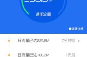 流量限速怎么办(月底流量限速怎么办)