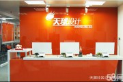 广州电商培训机构
:广州天河电商设计培训-天琥电商设计运营班
