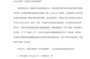 政府公关案例(政府公关案例)