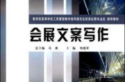 文案写作(文案写作软件app)