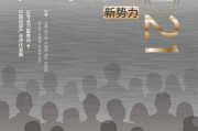 大裂变(大裂变 wow)