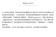 小红书如何营销(小红书推广运营方案)