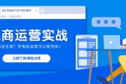 电商推广运营(电商的运营推广)