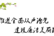 关于廉洁的短视频(廉洁短视频脚本)