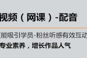 短视频里配音(短视频怎么配音变声)