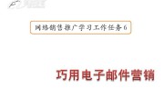 电子邮件营销(电子邮件营销无需事先得到用户的许可)