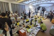 电商之都(电商之都义乌)