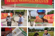 扫黄打非宣传视频(扫黄打非宣传视频 学校)