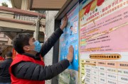 疫情防疫宣传视频(中学生新冠疫情防疫宣传视频)