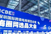 我跨境国际电商(跨境电商国内电商)