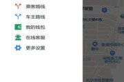 顺风车哪个平台好(想跑顺风车哪个平台好)