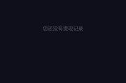 91短视频社区下载(91短视频如何下载)
