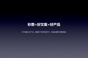 爆款文案(爆款文案标题写作技巧)