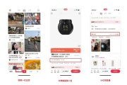 小红书产品销量怎么看(怎么看小红书最火产品)