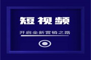 短视频转换(如何剪辑视频号的视频)