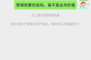 催收专员好做吗(汽车催收专员好做吗)