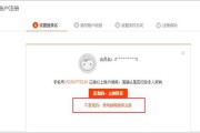 淘宝账户注册(淘宝账户注册的注意事项有哪些)
