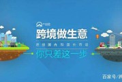 电商赚钱吗(个人做跨境电商赚钱吗)