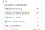 剪辑短视频价格(短视频剪辑报价)