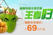 水果电商怎么做(水果电商平台怎么做)