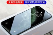 xr多少寸(苹果xr多少寸的屏幕)