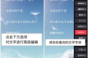 短视频如何去字幕(短视频如何配字幕)