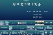 顺丰旗下的电商(顺丰旗下生鲜电商)