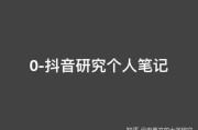 抖音热门推送有没有用(抖音几点推送热门效果好)