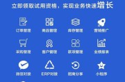 b2b软件(b2b软件短视频营销号)