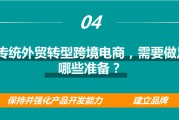 亚马逊跨境电商怎么做(亚马逊跨境电商怎么做?如何从零开始学做电商赚钱)
