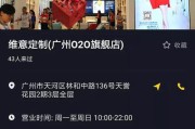 如何在抖音上卖东西(咋在抖音上卖东西)