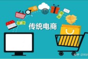 电商运营专业(全媒体电商运营专业)