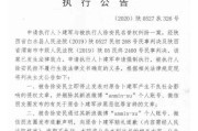 陕西美勒电商诈骗(乐美电商股份有限公司)