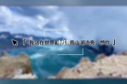 游玩文案(毕业游玩文案)