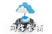 企业在线营销(企业在线测评题库)