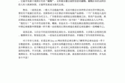 优秀软文范例(优秀软文范例800字)