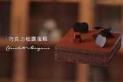 蛋糕文案(蛋糕文案朋友圈)