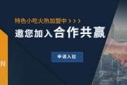 网络招商(招商平台有哪些)