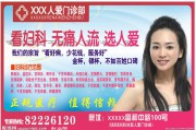 医院广告视频(济南华夏医院广告视频)