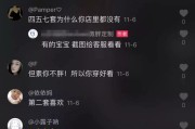 抖音怎么卖货(抖音上怎么卖货需要什么条件)