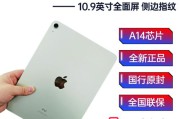 ipad型号查询(ipad型号查询a1474)